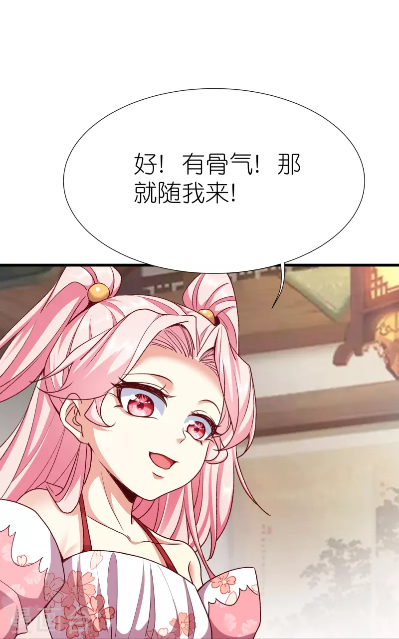 第118话 水域真诀15