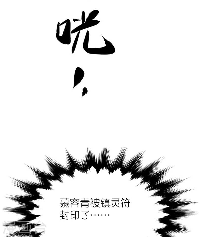 第118话 水域真诀45