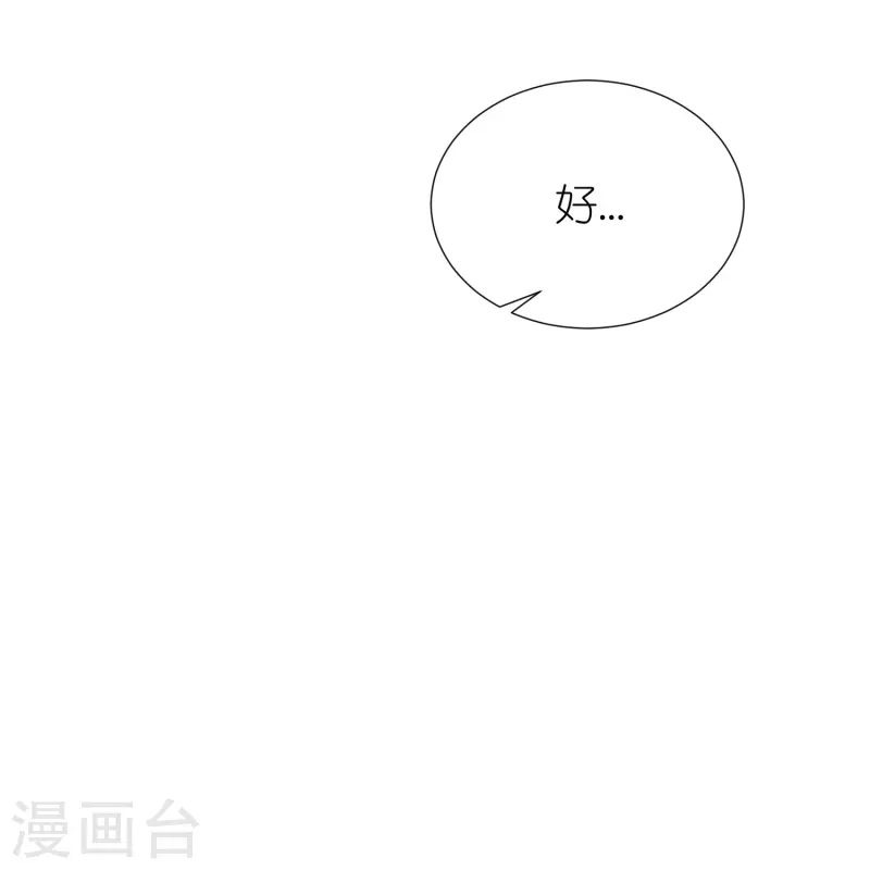 第118话 水域真诀5