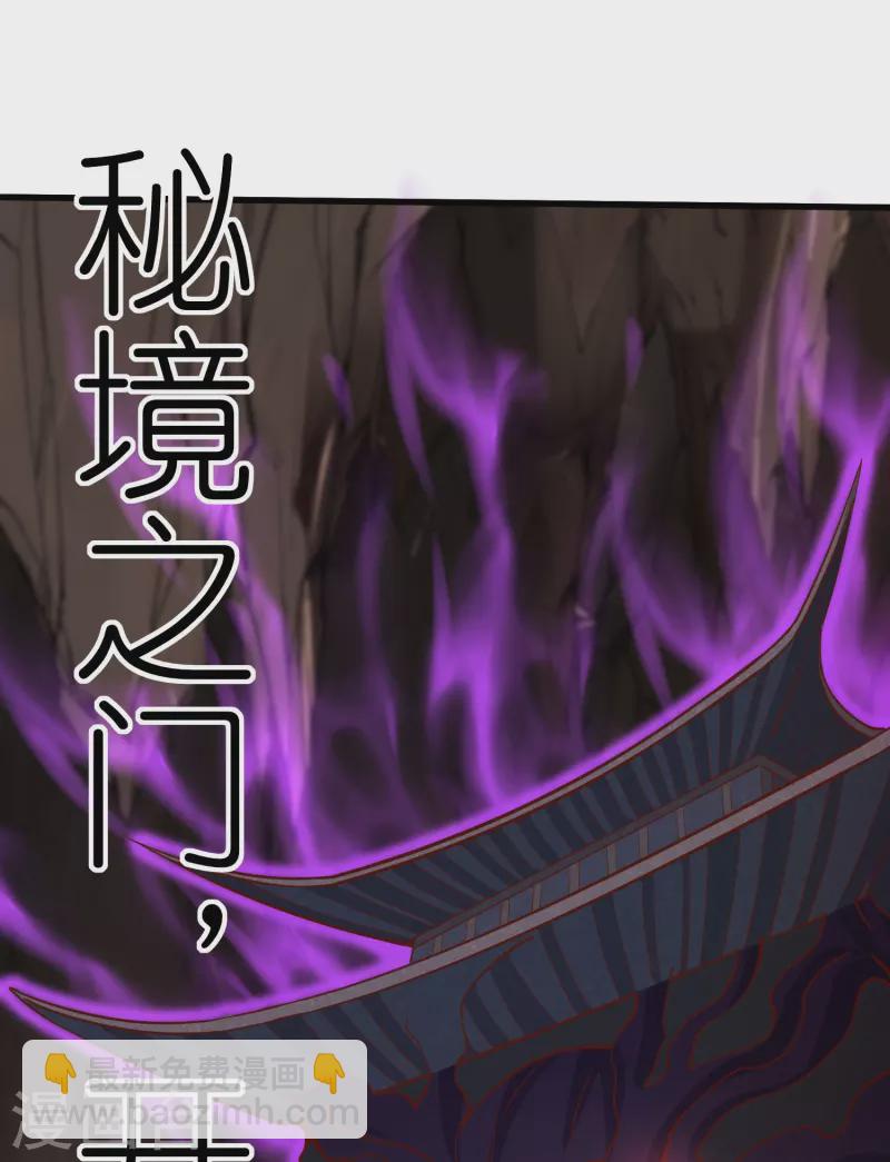 第121话 决战在即11