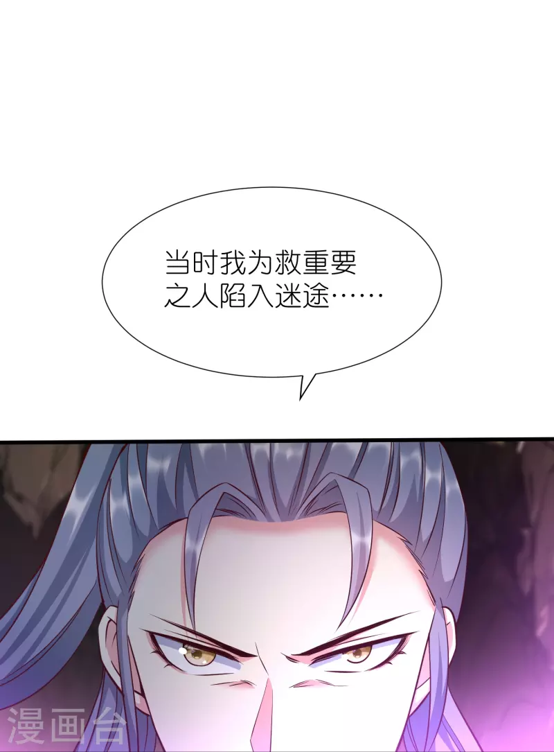 第121话 决战在即17