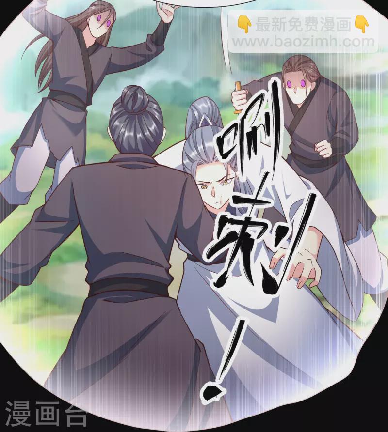 第121话 决战在即20
