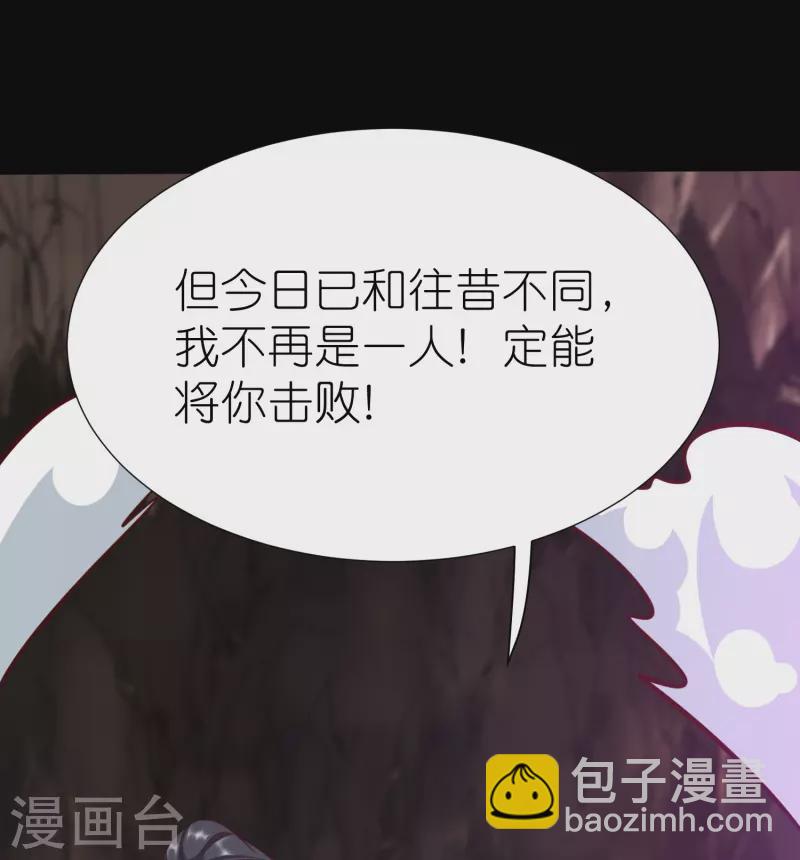 第121话 决战在即21