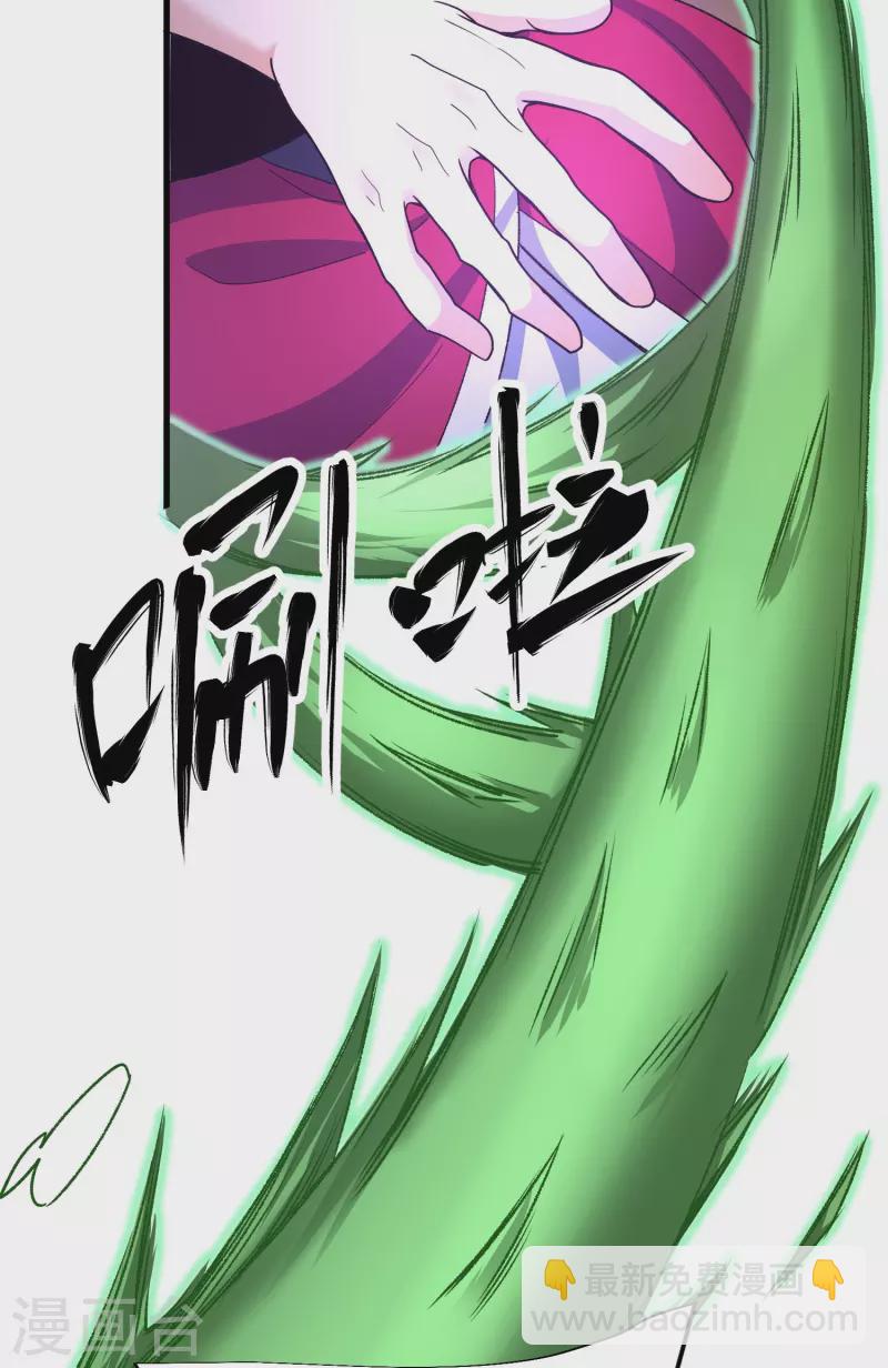 第121话 决战在即25