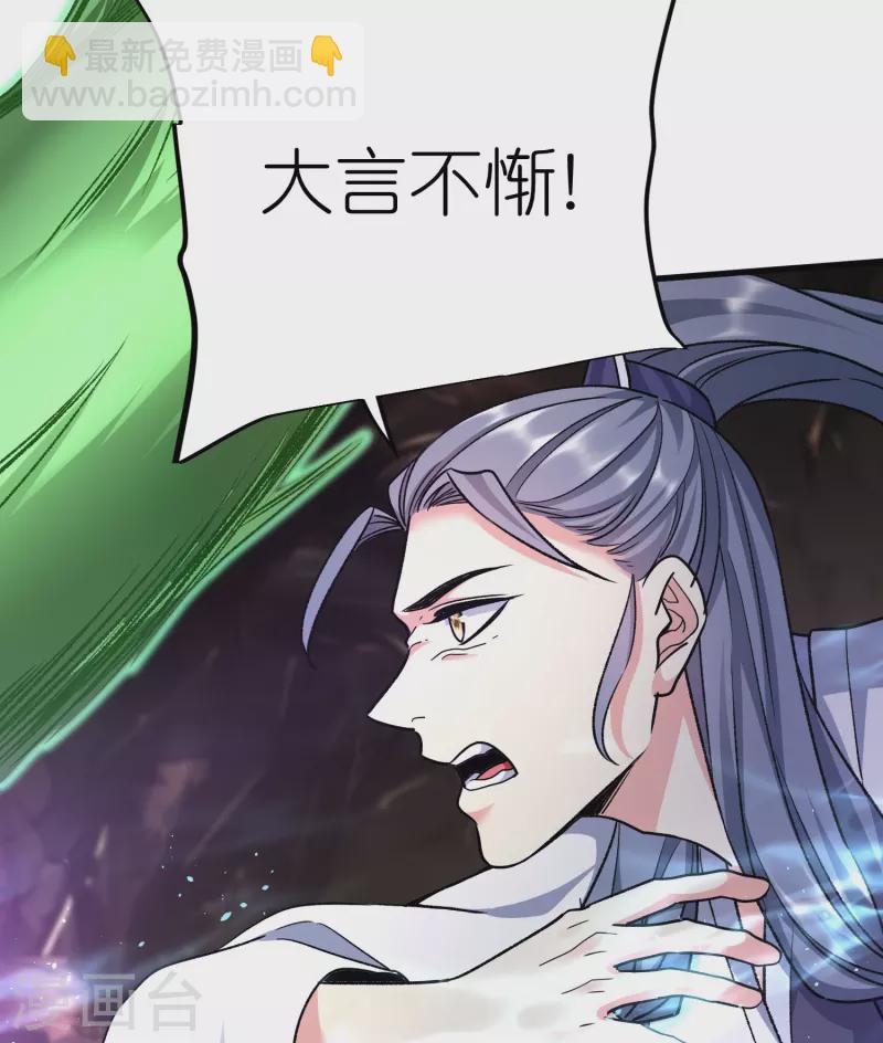 第121话 决战在即26