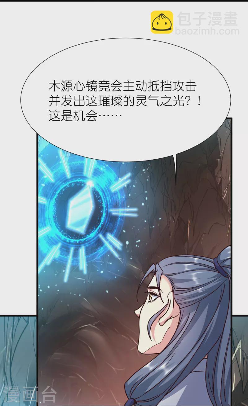 第121话 决战在即34