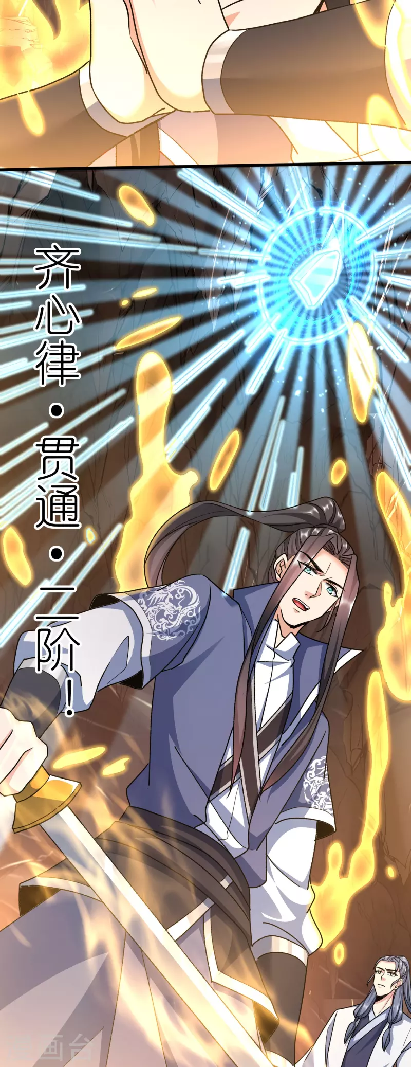 第121话 决战在即38