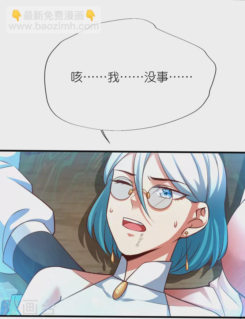 第121话 决战在即6