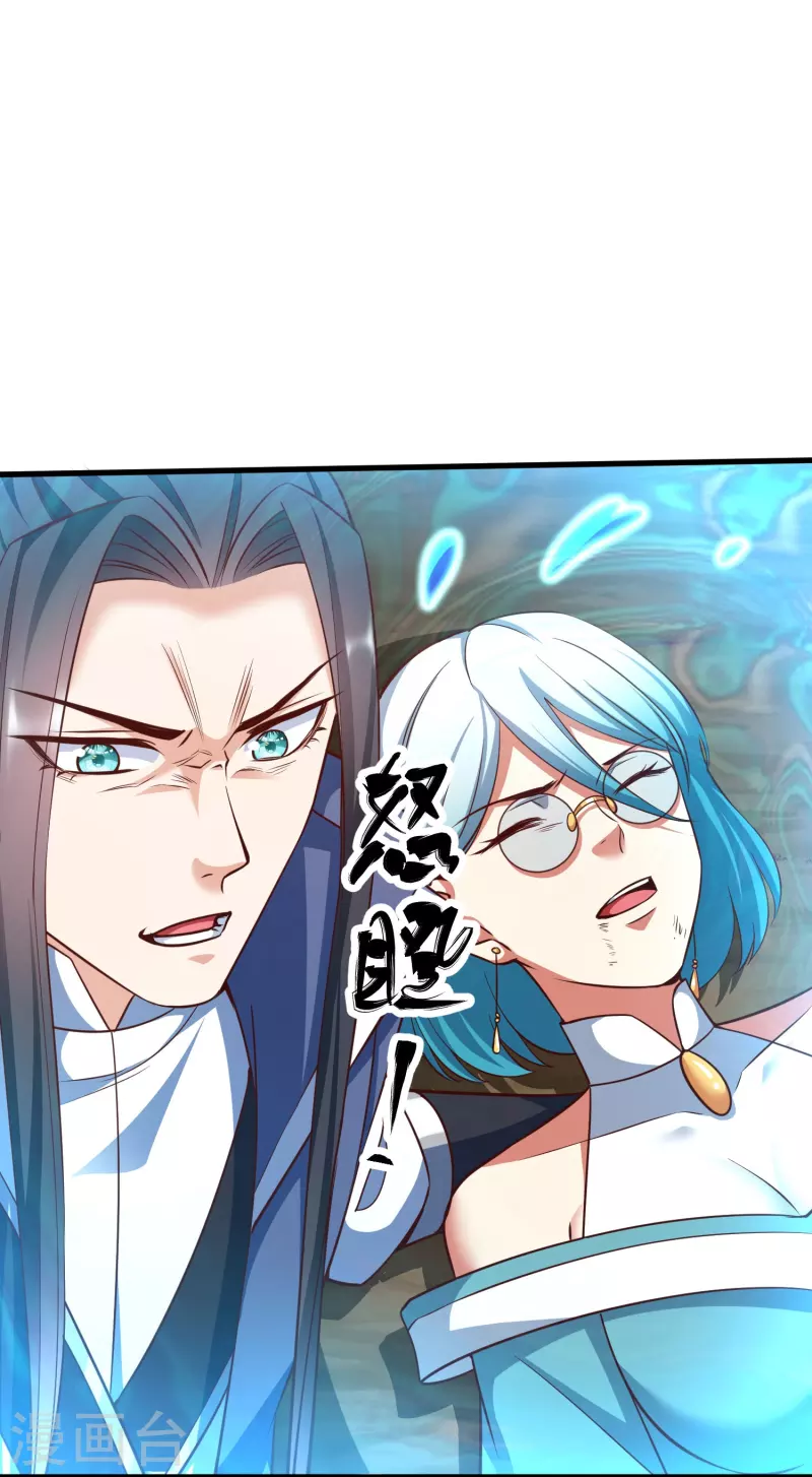 第121话 决战在即7