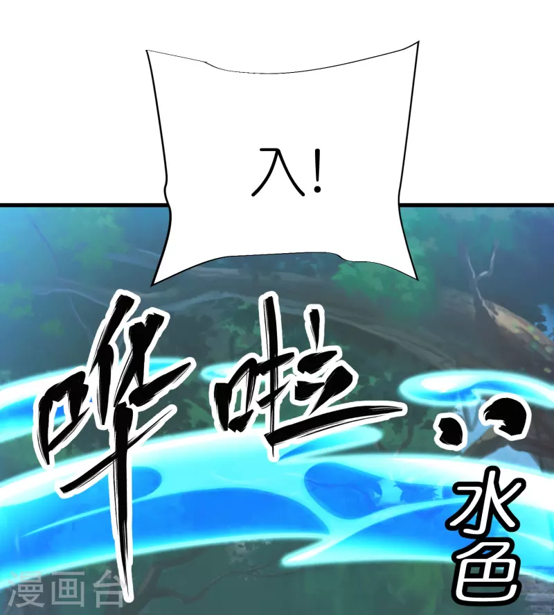 第127话 灭顶之灾10