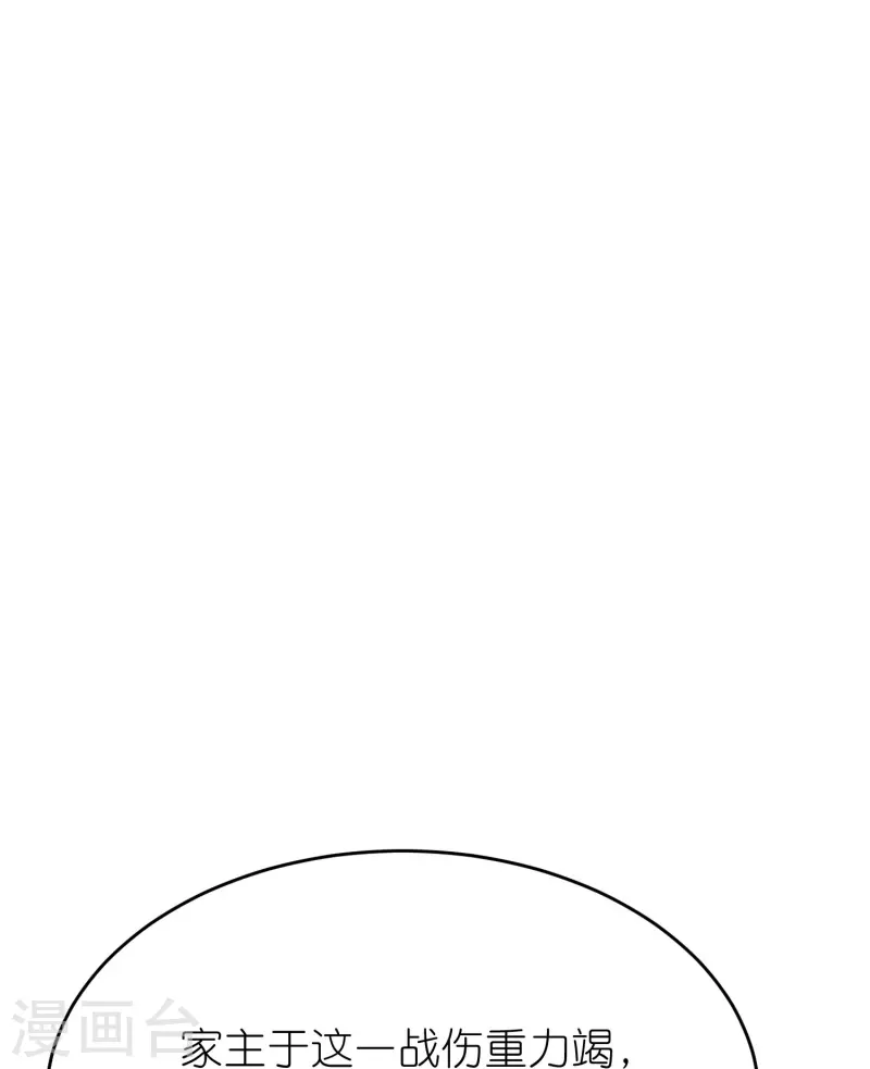 第127话 灭顶之灾17