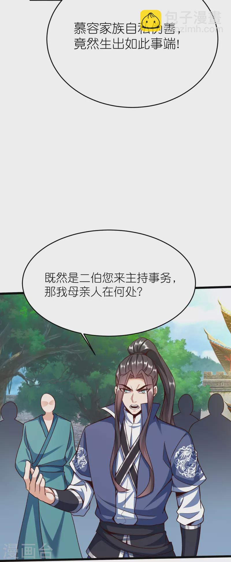 第127话 灭顶之灾20