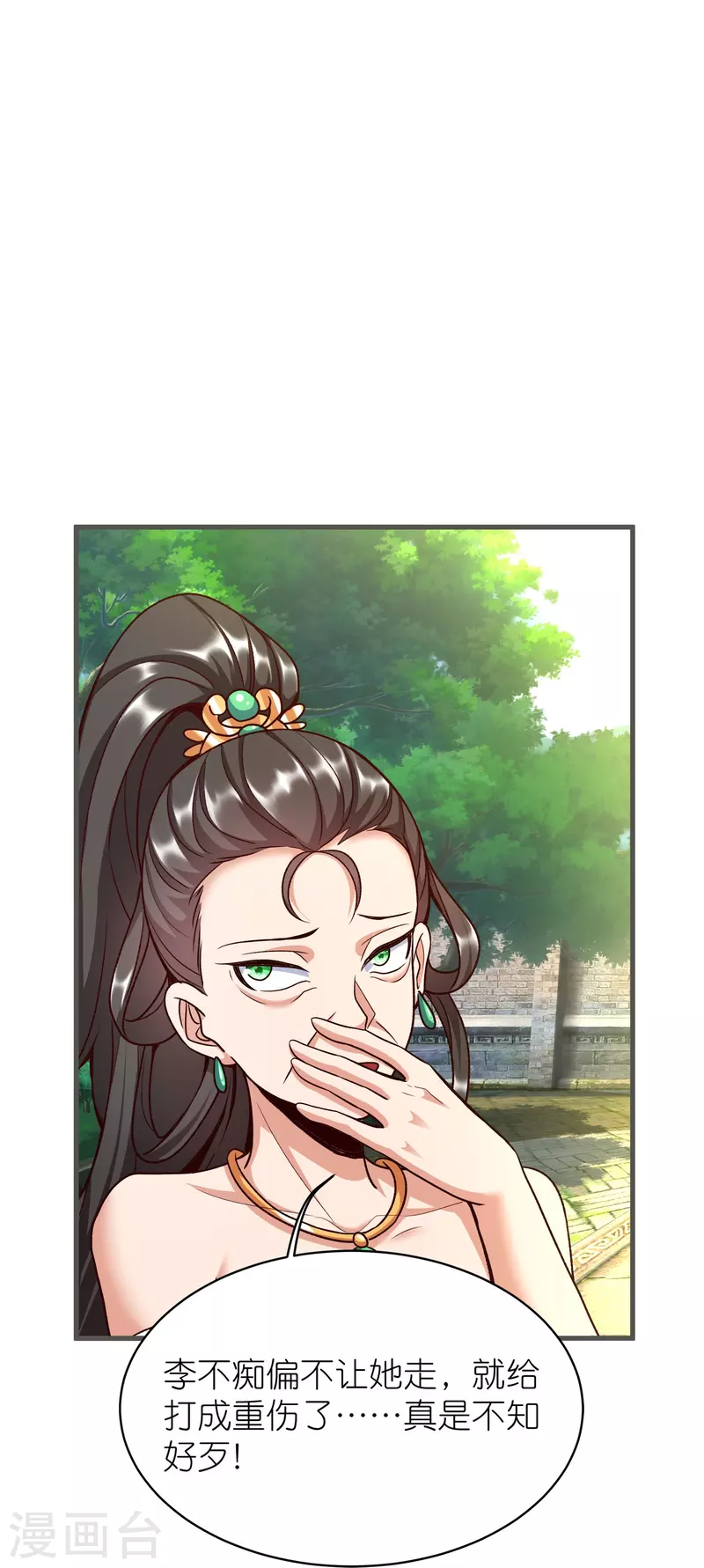 第127话 灭顶之灾22
