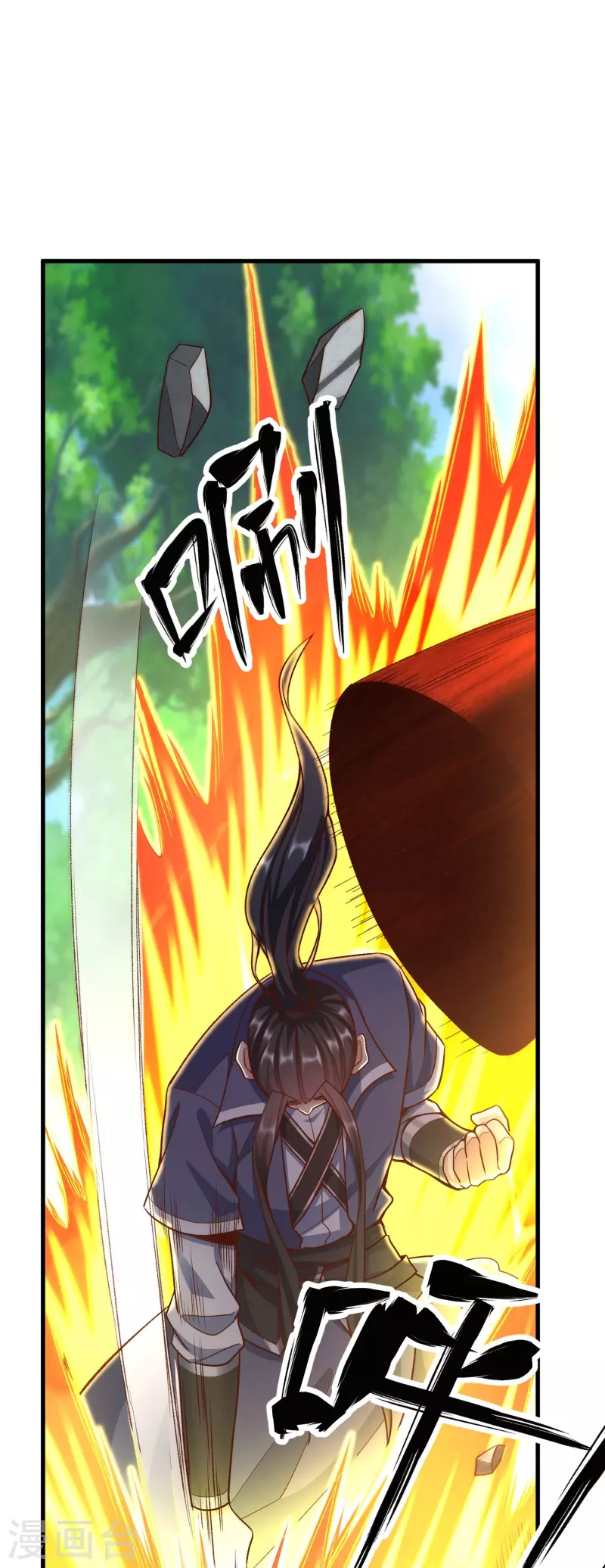 第127话 灭顶之灾23