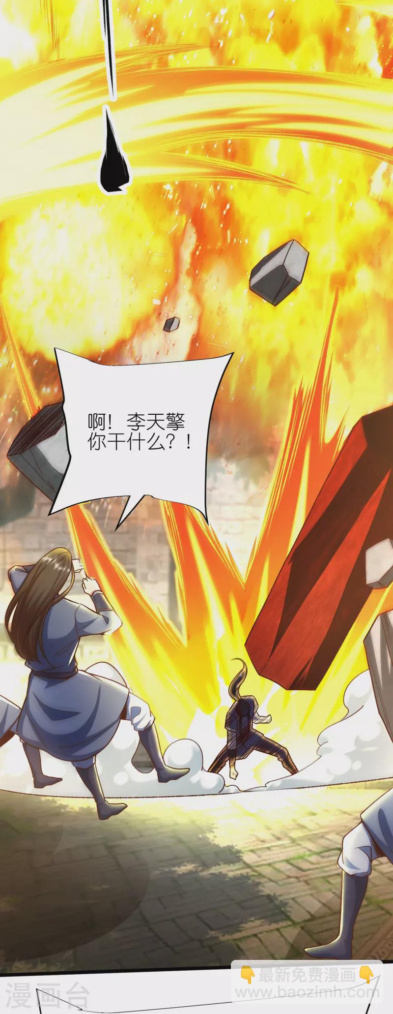 第127话 灭顶之灾26