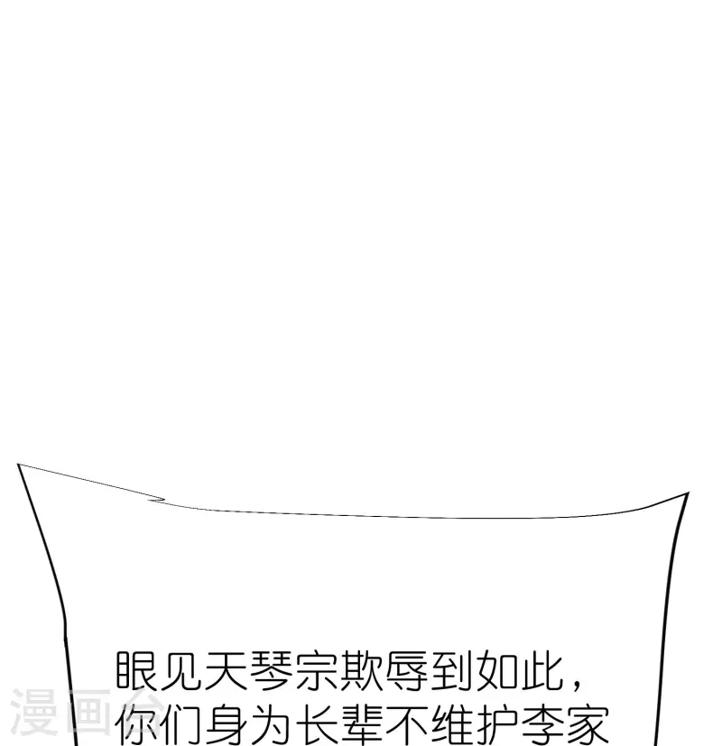 第127话 灭顶之灾29