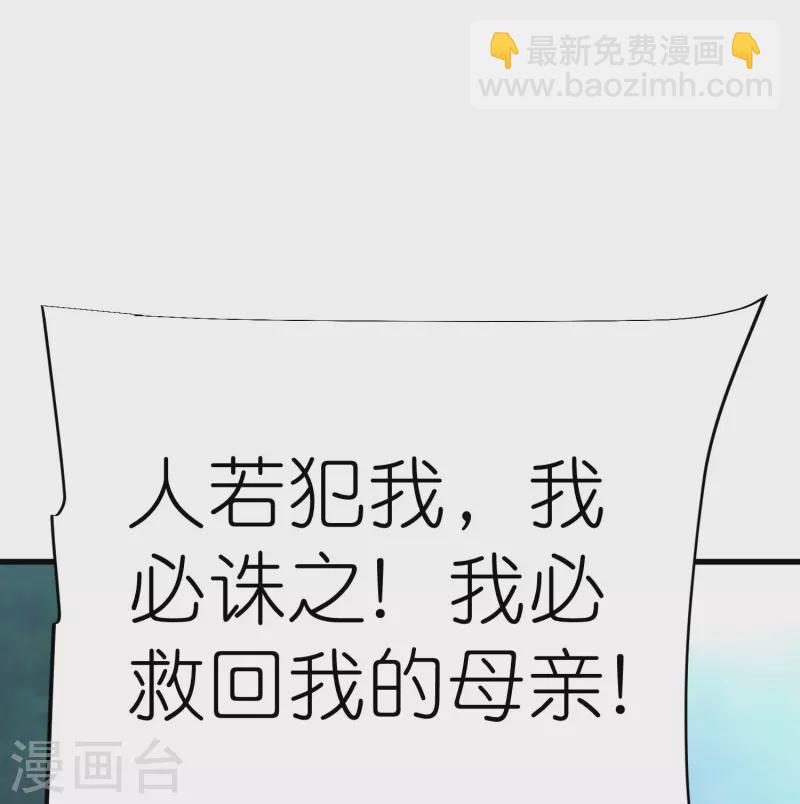 第127话 灭顶之灾35