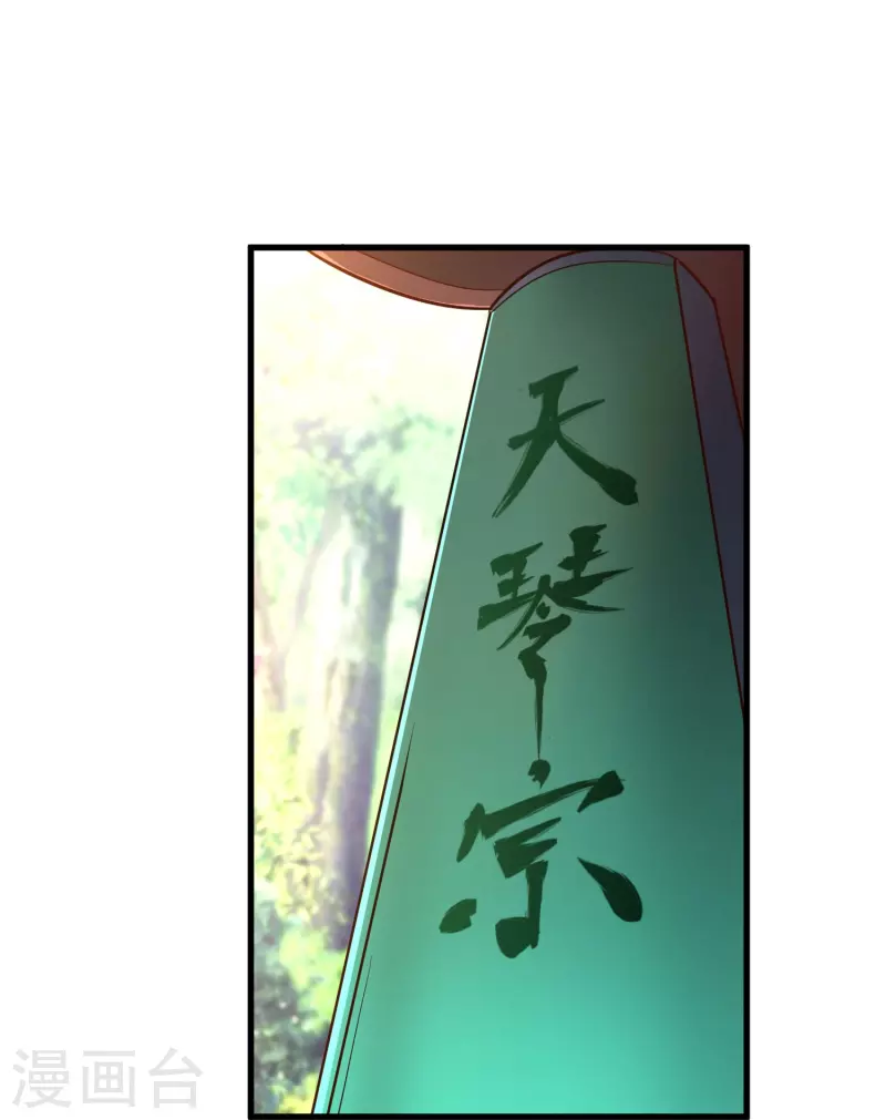 第127话 灭顶之灾42