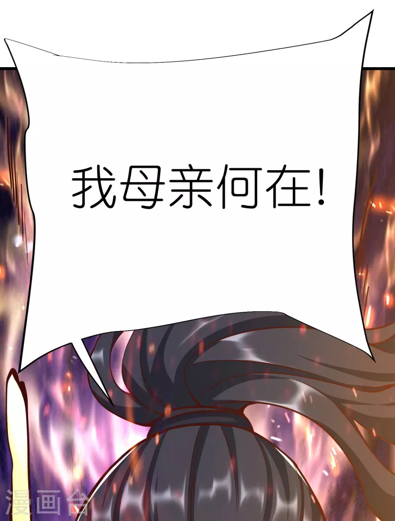 第127话 灭顶之灾44