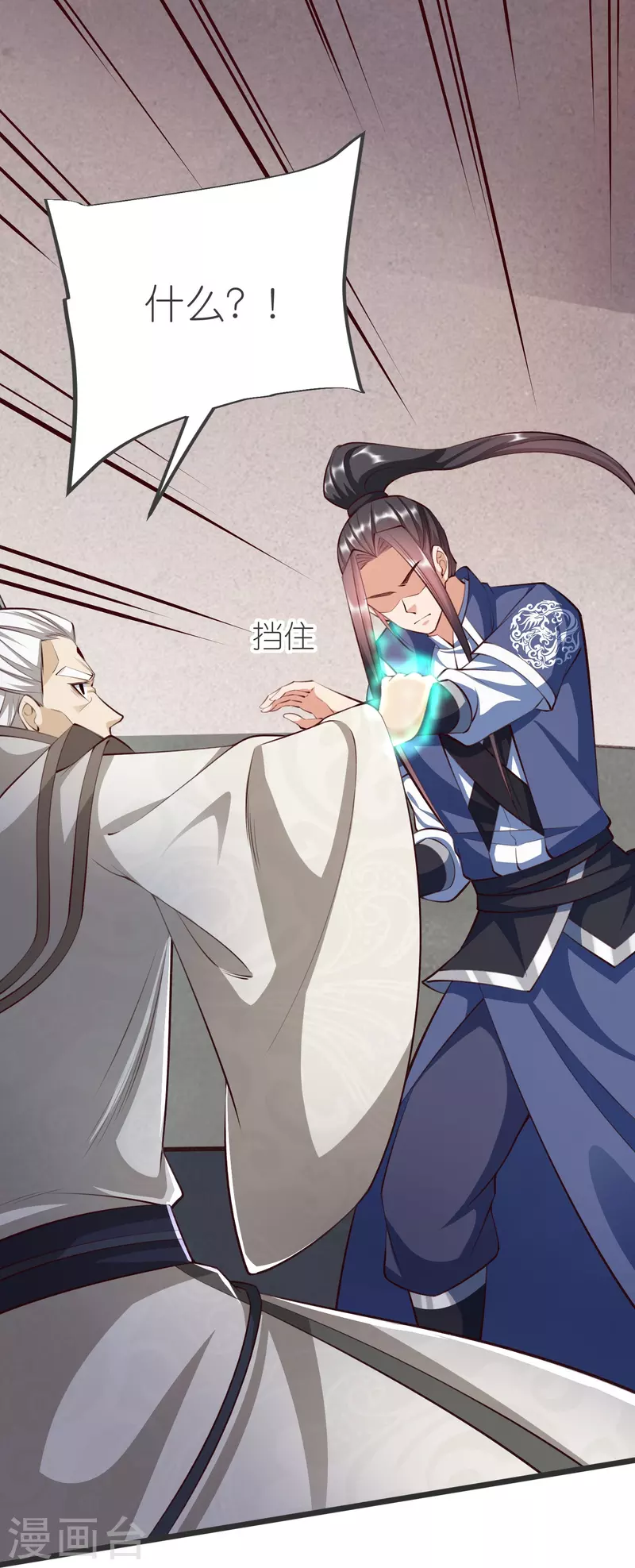 第129话 罪魁祸首12