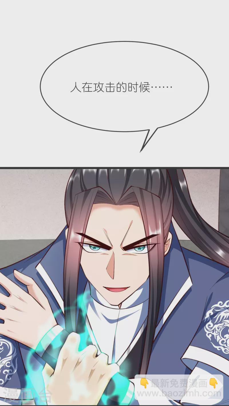 第129话 罪魁祸首13