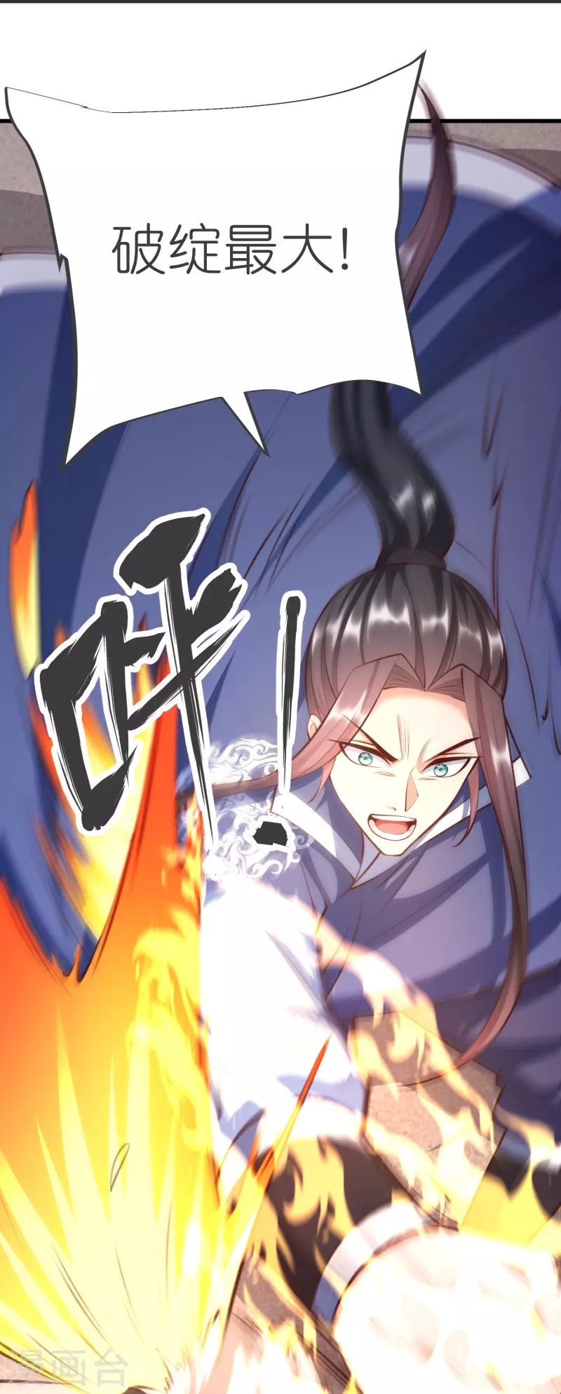 第129话 罪魁祸首14