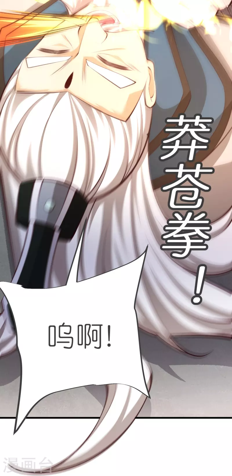 第129话 罪魁祸首15