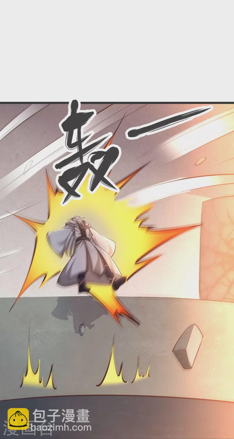 第129话 罪魁祸首16