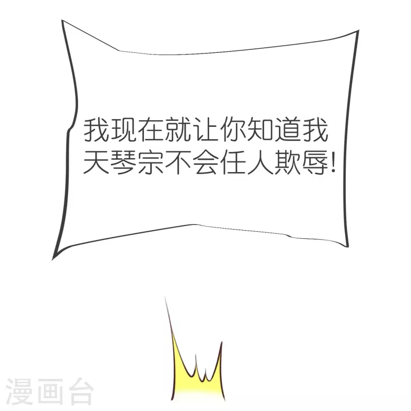 第129话 罪魁祸首18
