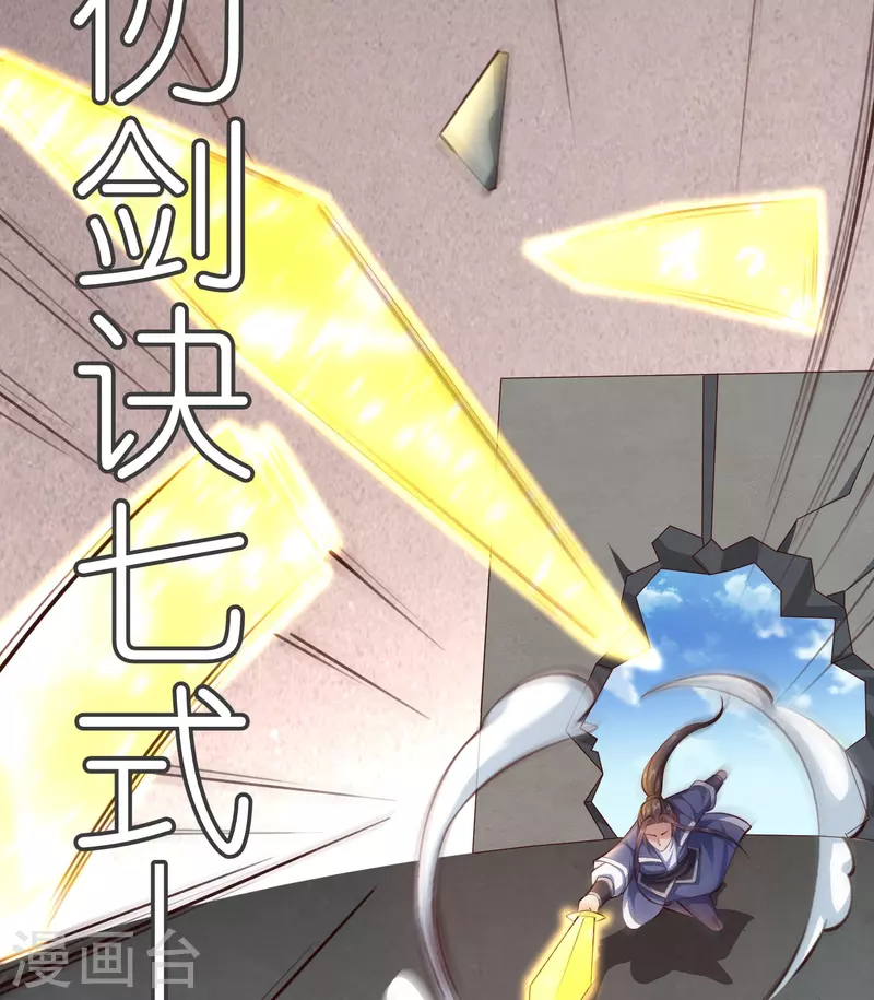 第129话 罪魁祸首23