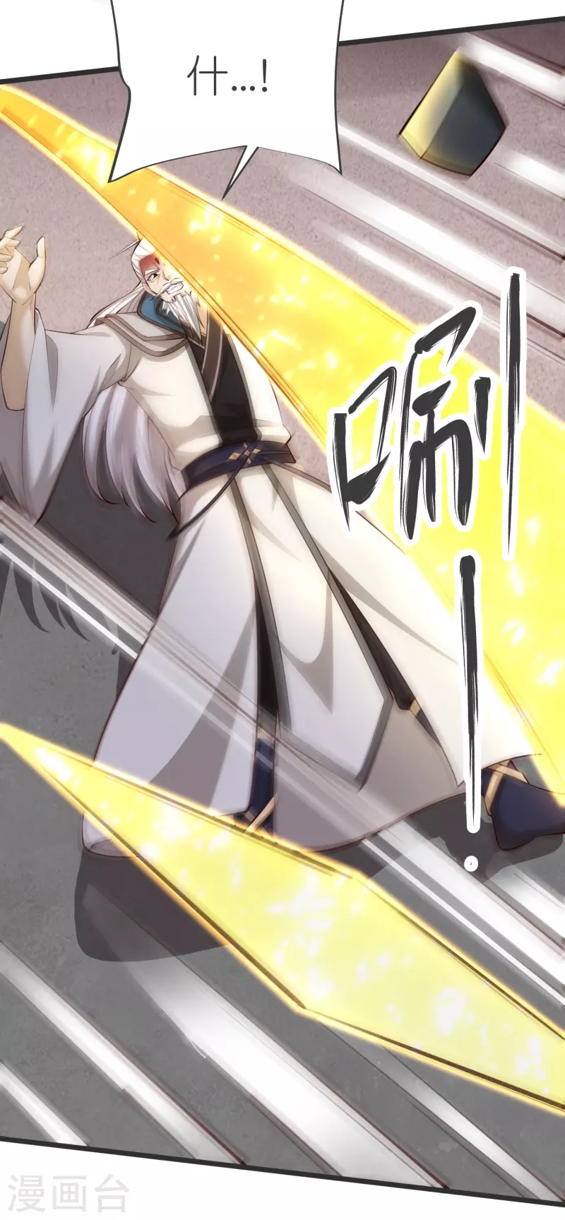 第129话 罪魁祸首25