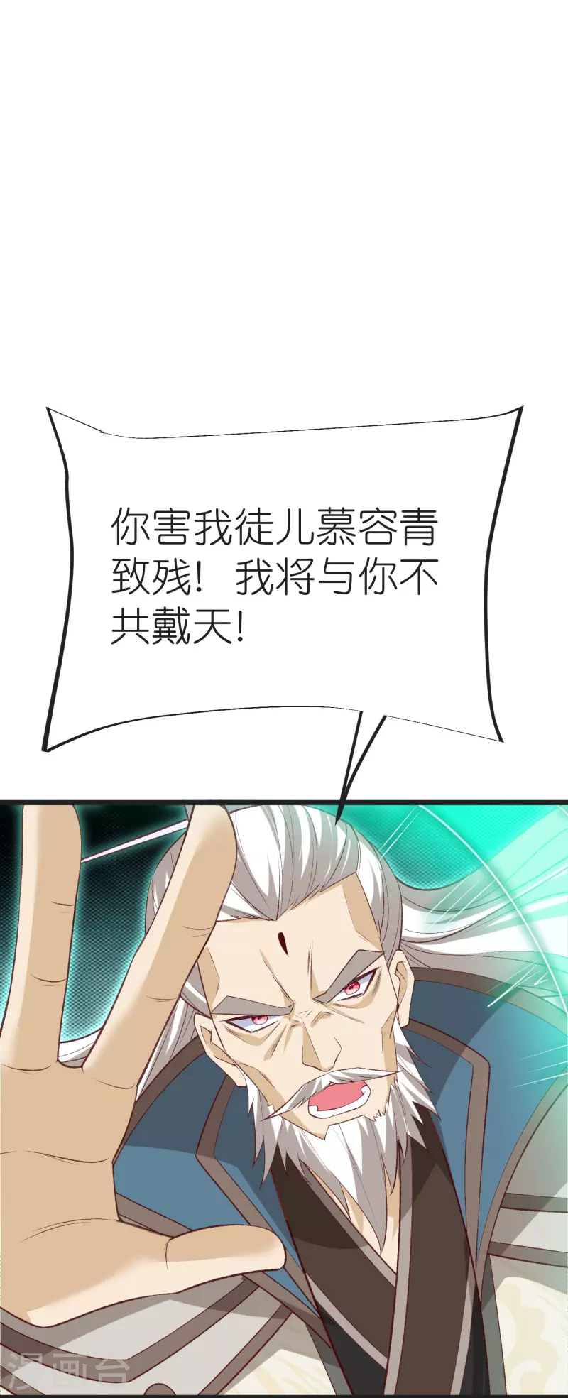 第129话 罪魁祸首3
