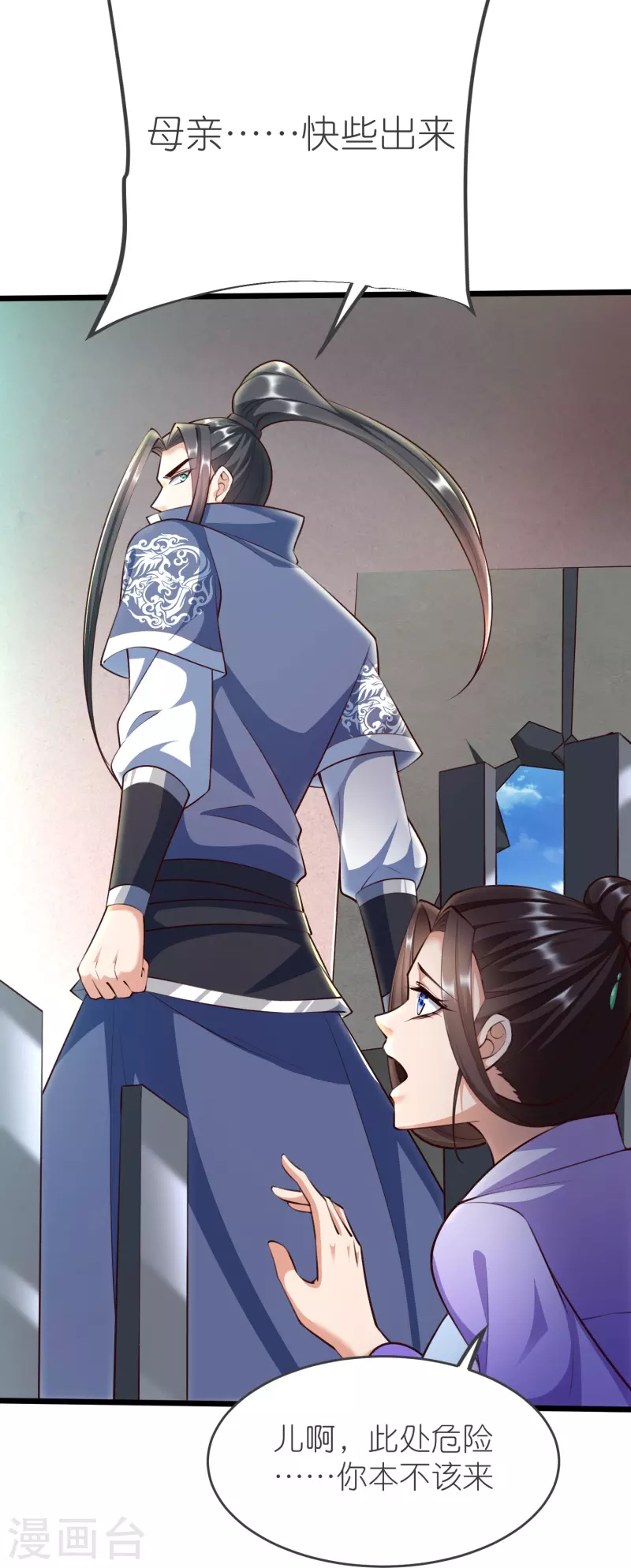 第129话 罪魁祸首32