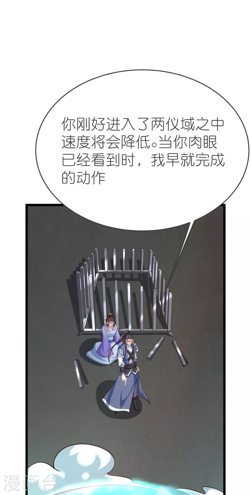 第129话 罪魁祸首33