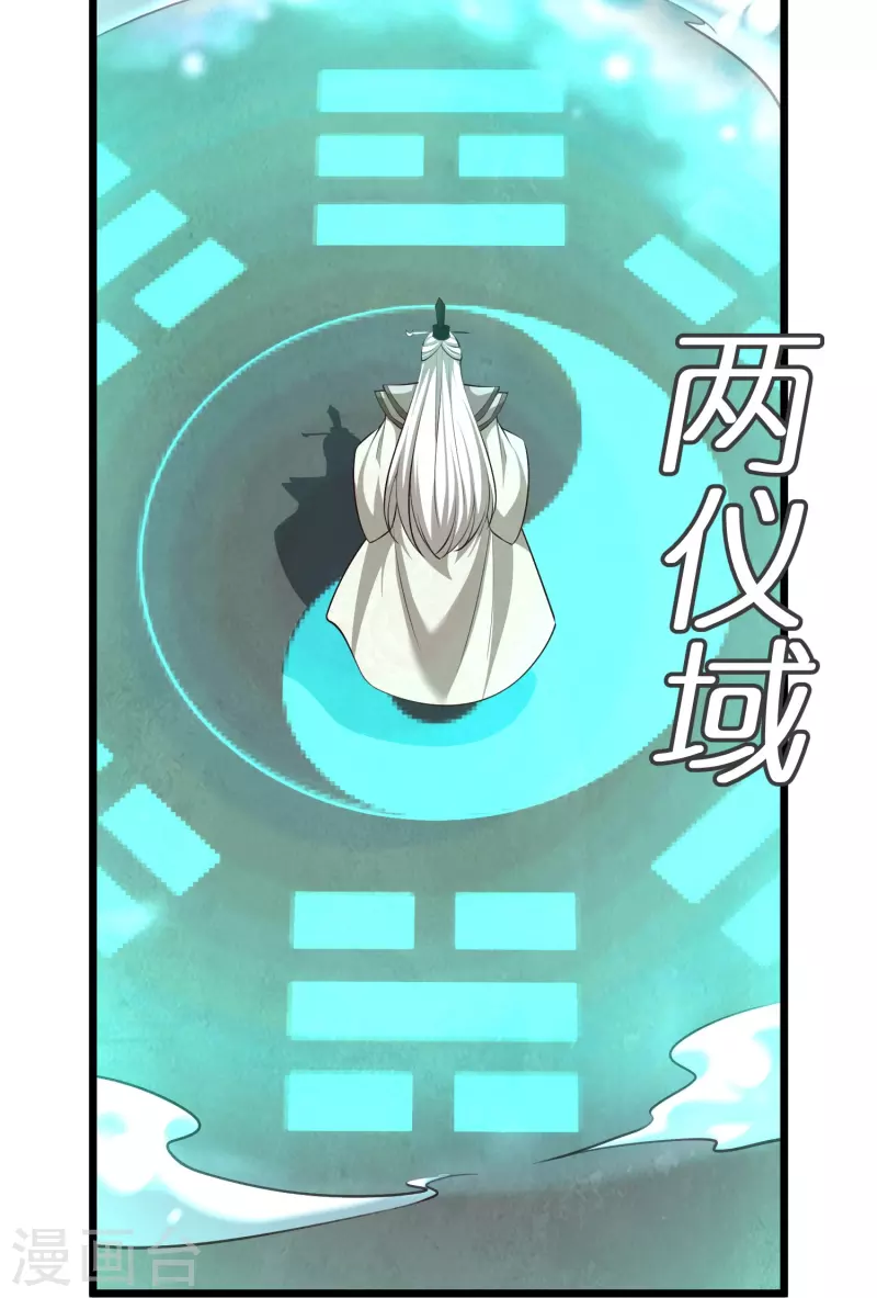 第129话 罪魁祸首34