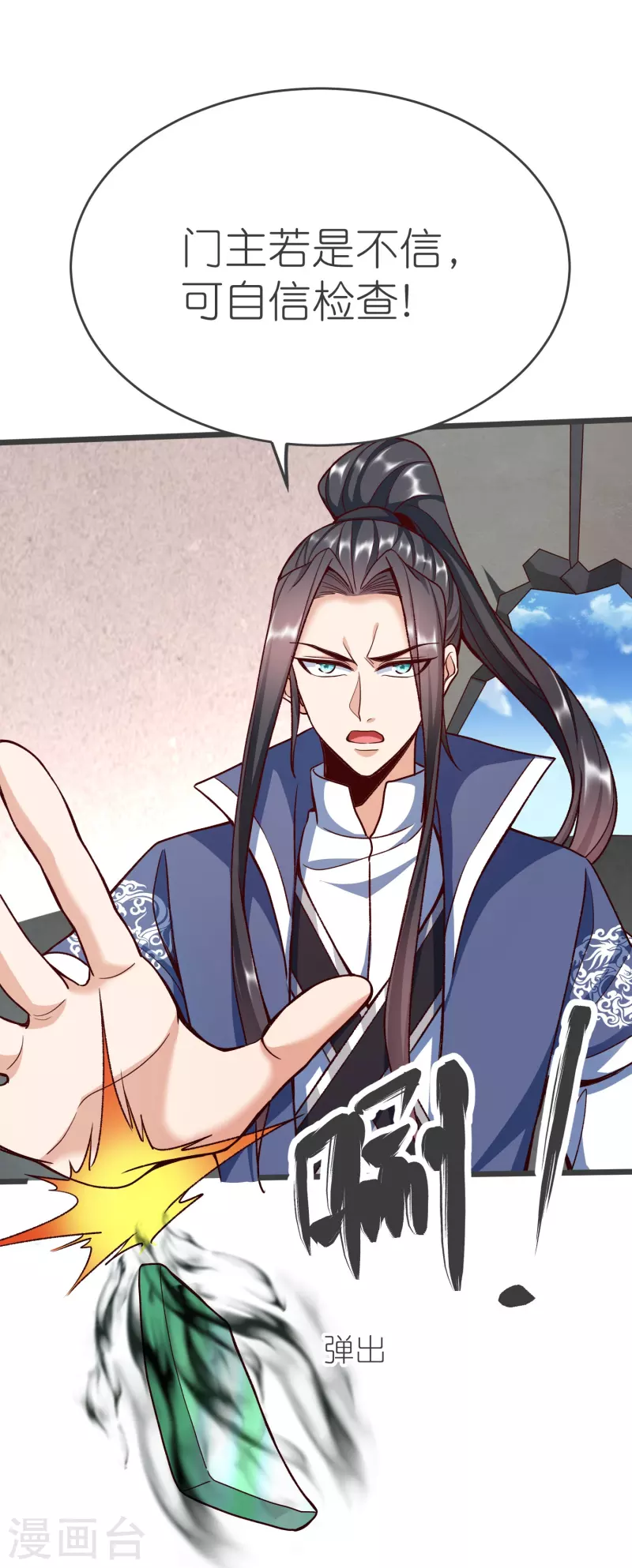 第129话 罪魁祸首39