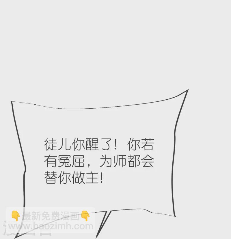 第129话 罪魁祸首44