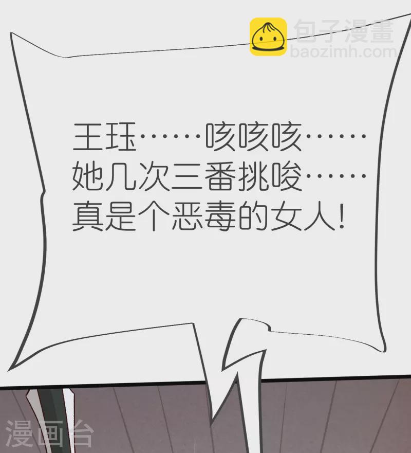 第129话 罪魁祸首46