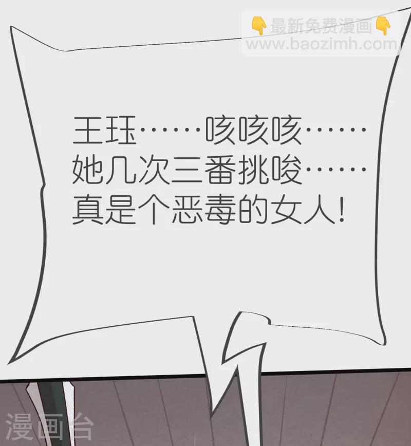第129话 罪魁祸首52