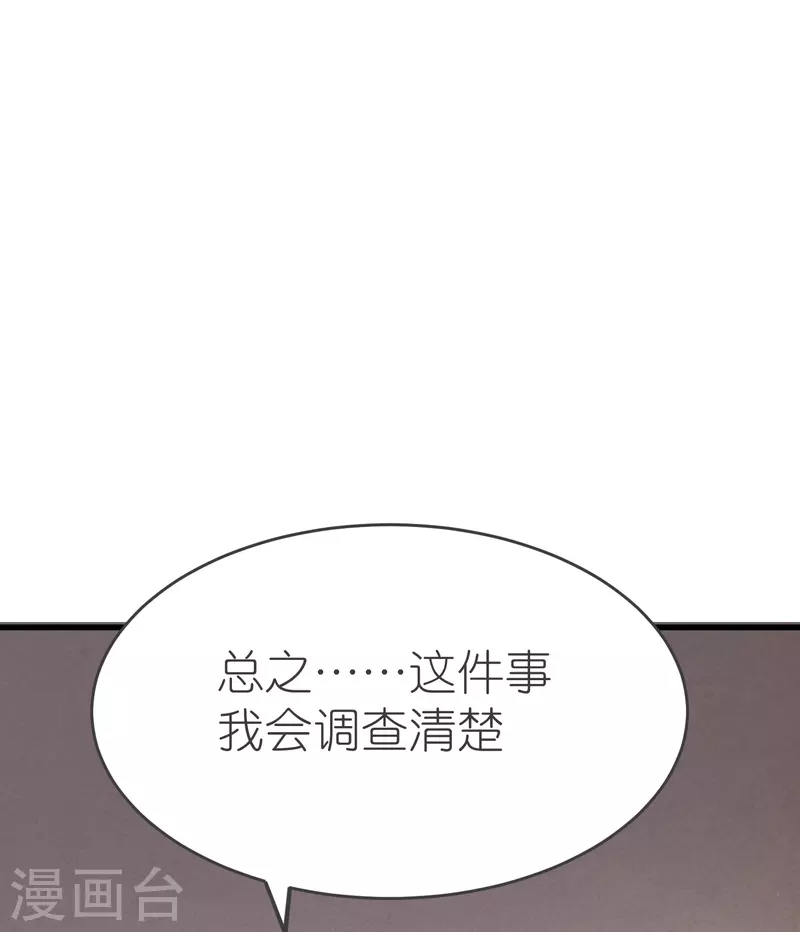 第129话 罪魁祸首55