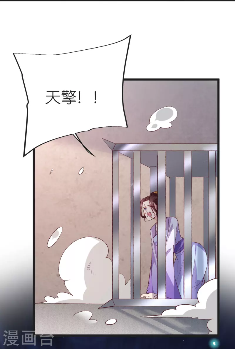 第129话 罪魁祸首6