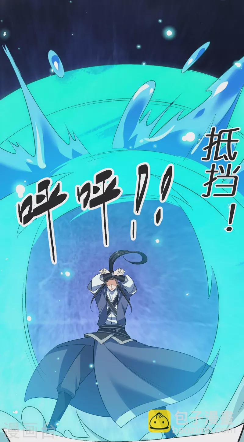 第129话 罪魁祸首7