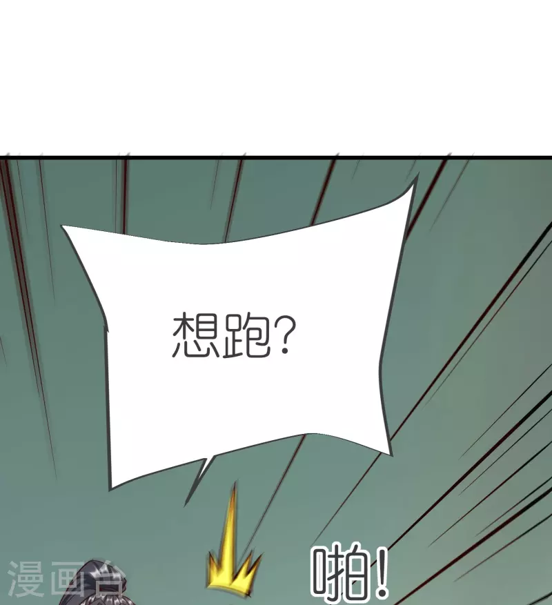 第130话 王珏真面目13