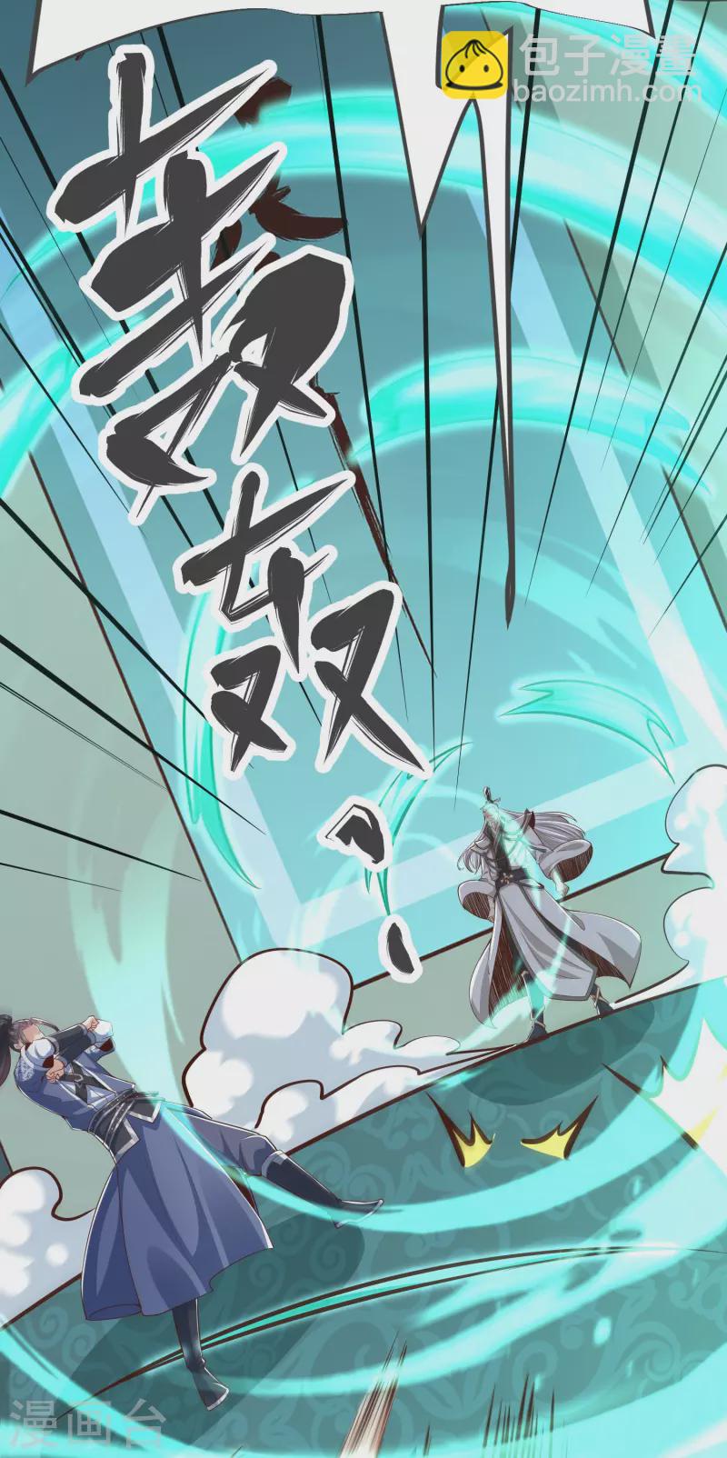 第130话 王珏真面目22