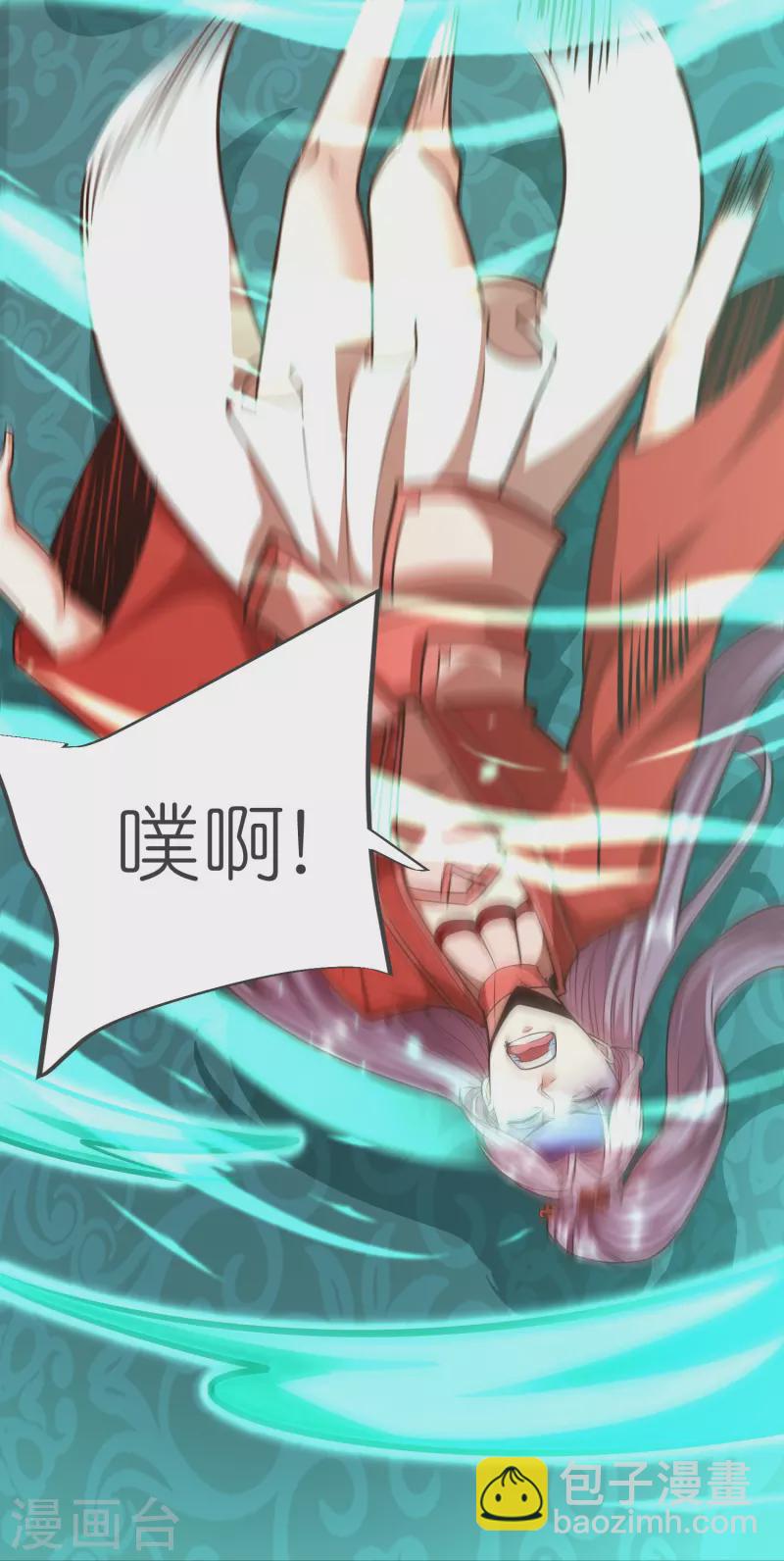 第130话 王珏真面目23