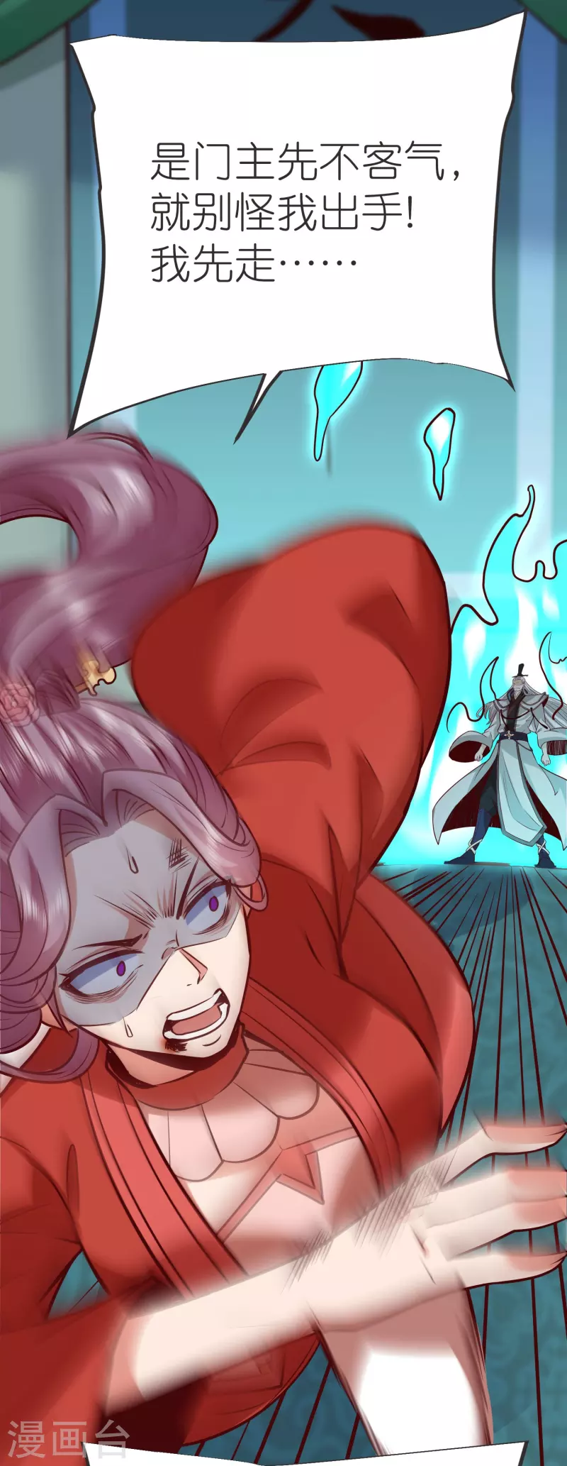 第130话 王珏真面目29