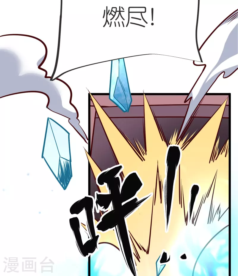 第130话 王珏真面目35