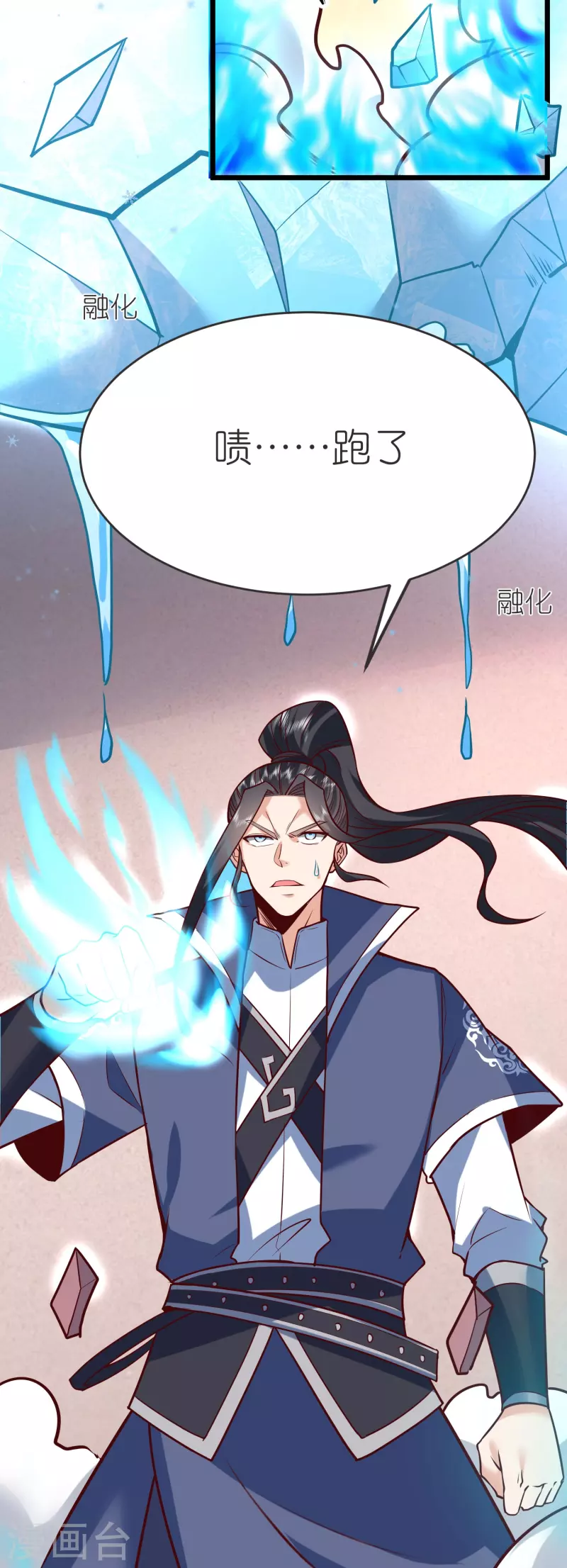 第130话 王珏真面目36