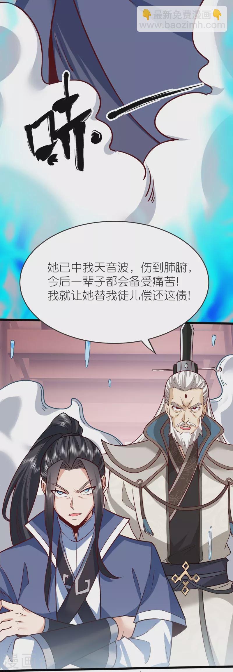 第130话 王珏真面目37