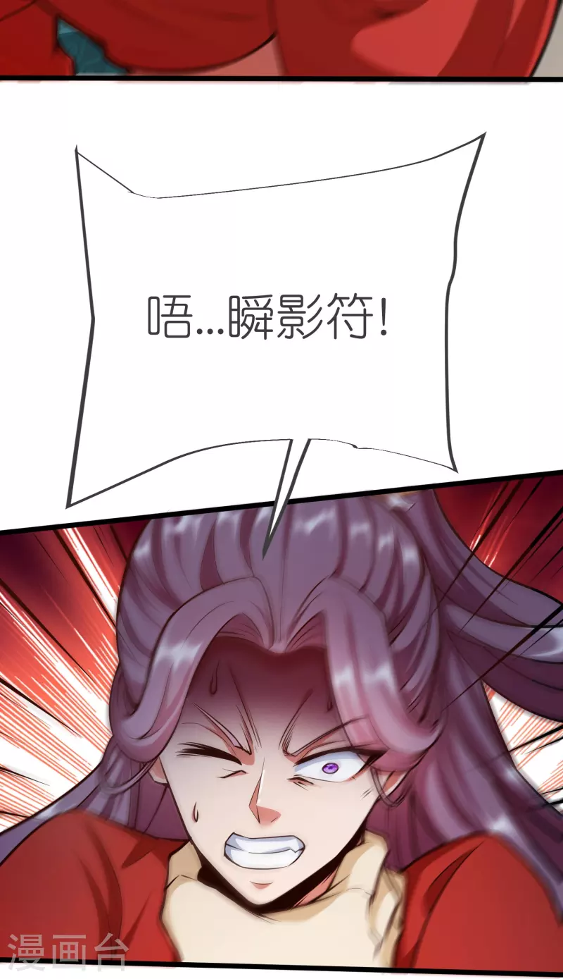 第130话 王珏真面目9